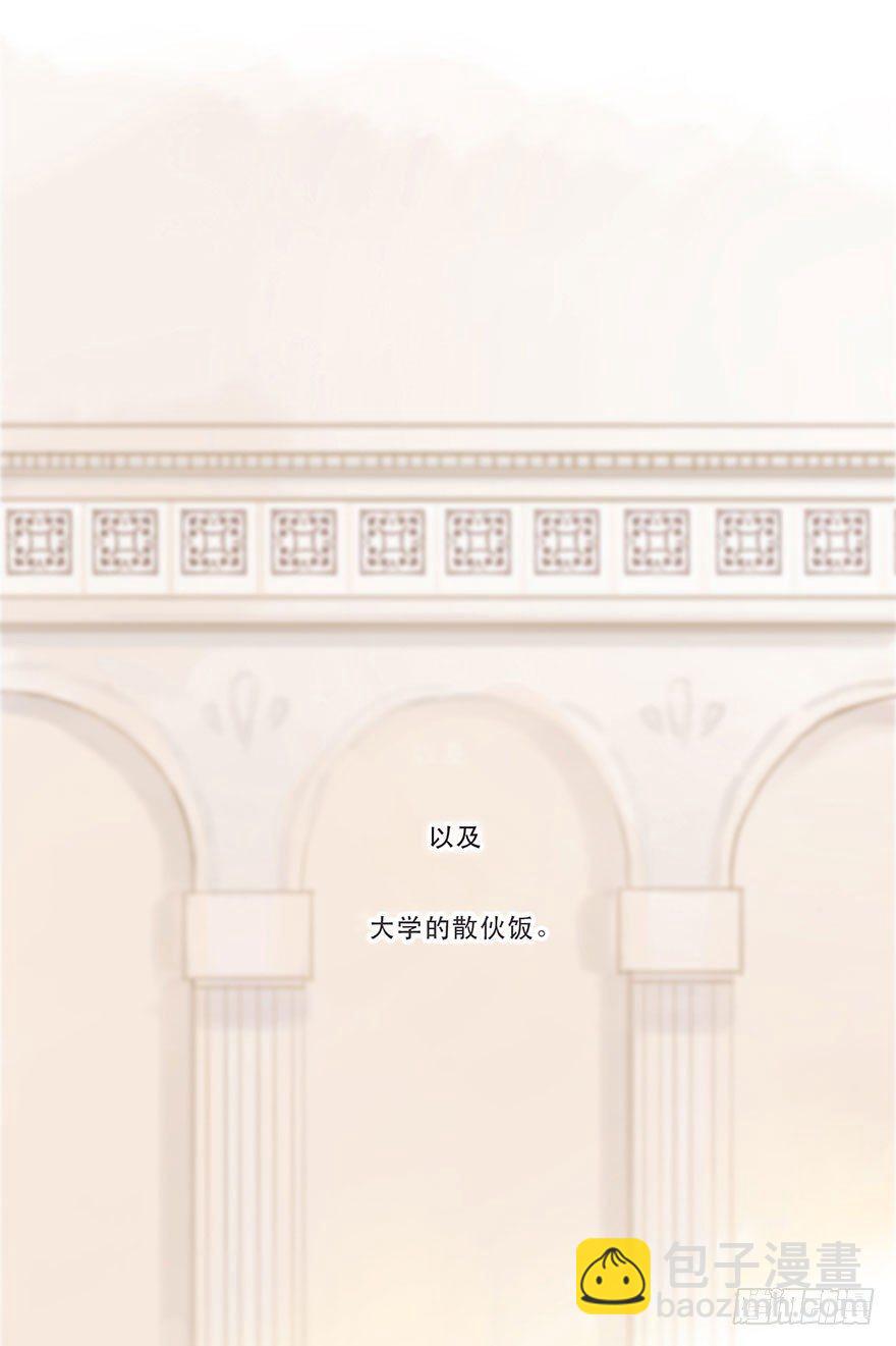 迟开之花（一）(1/2)-第2话