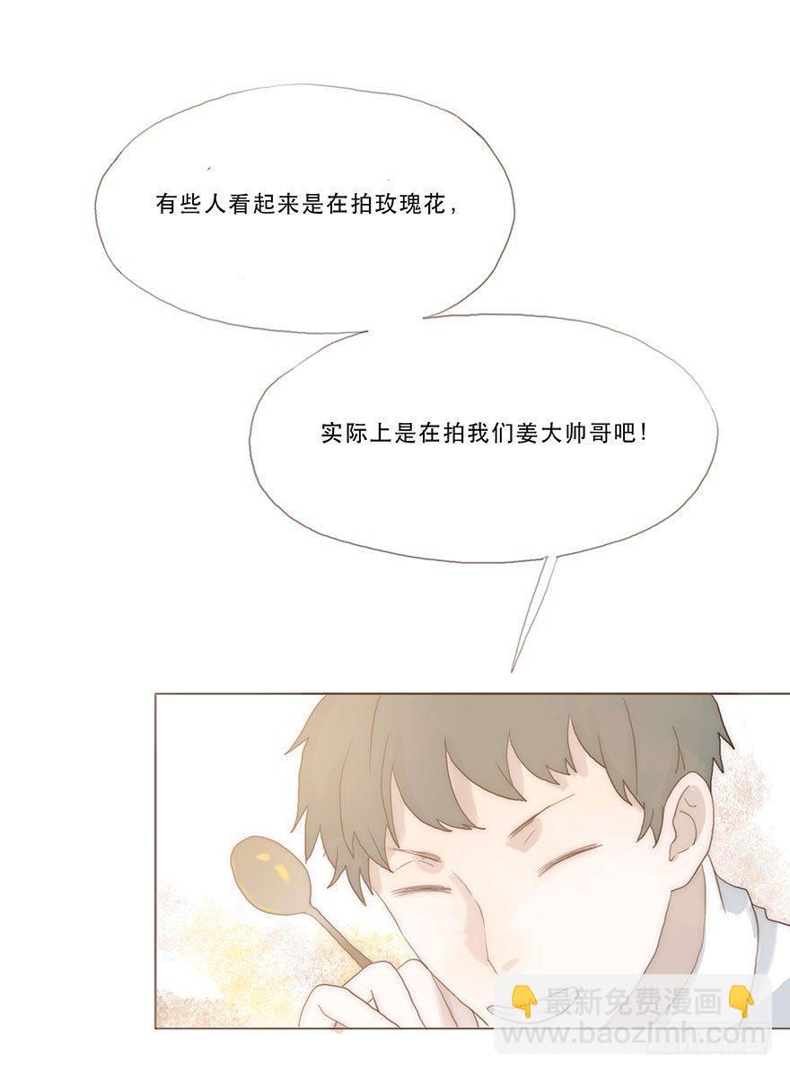 迟开之花（一）(1/2)-第2话