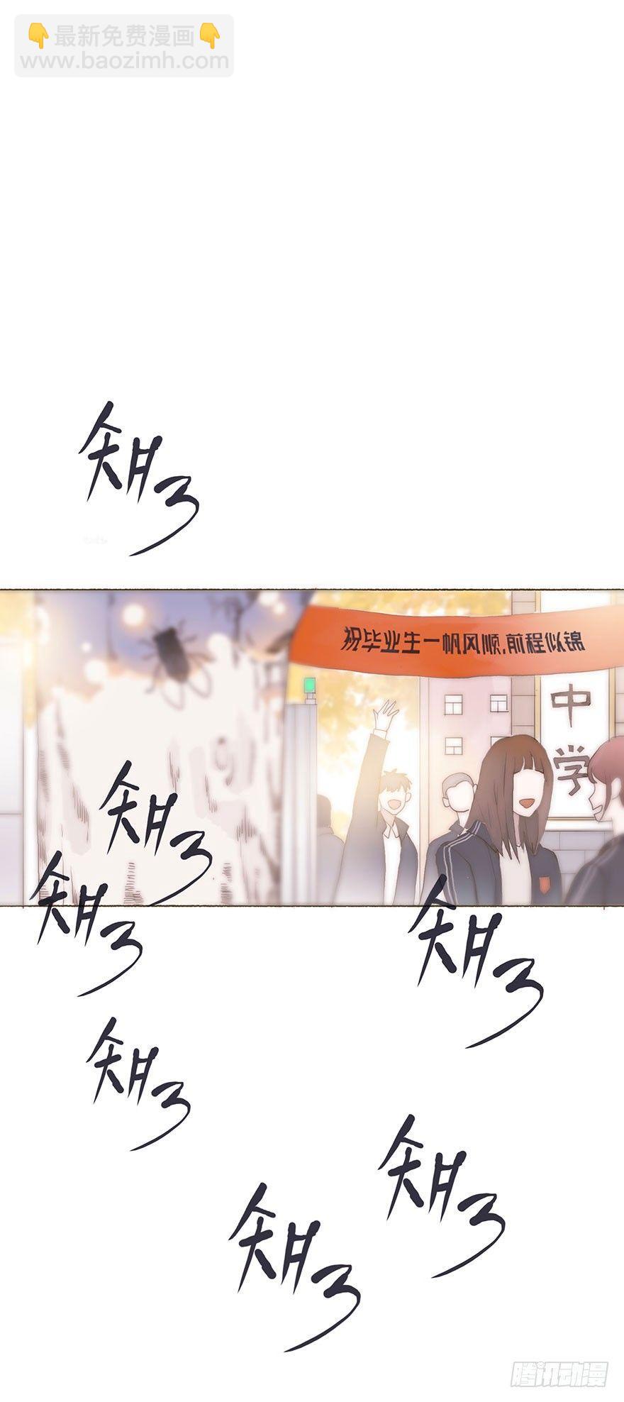 迟开之花（一）(1/2)-第2话