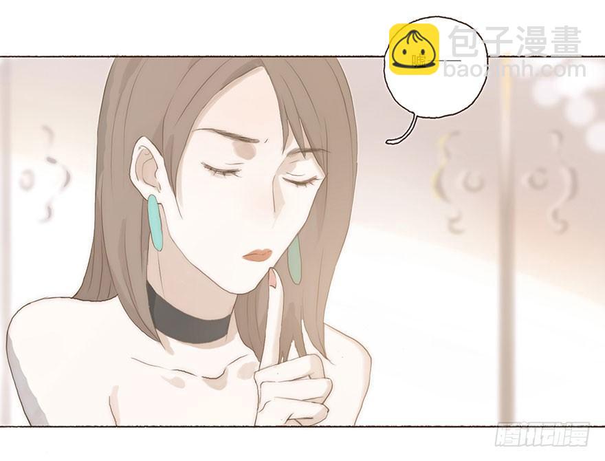 迟开之花（一）(1/2)-第2话