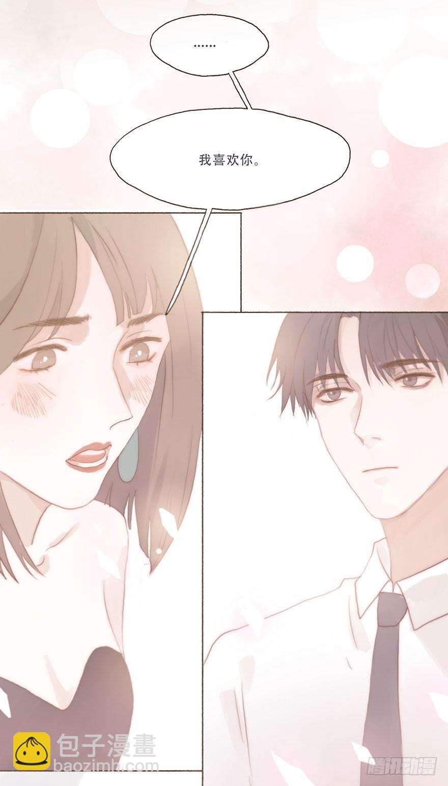 迟开之花（一）(1/2)-第2话