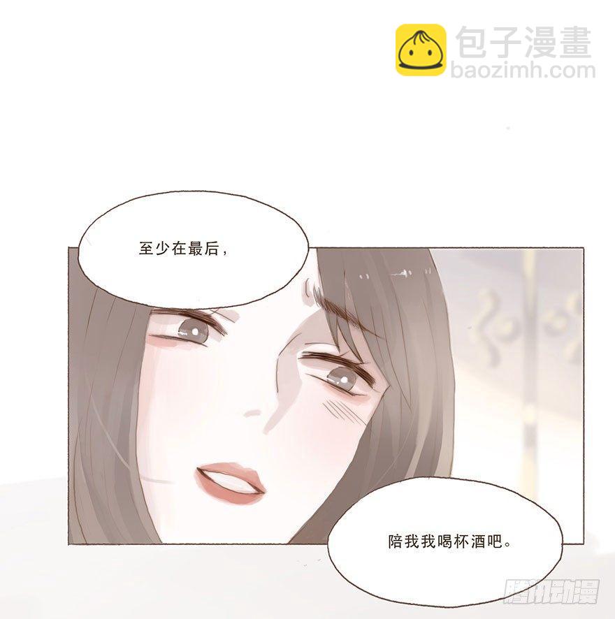 迟开之花（一）(1/2)-第2话