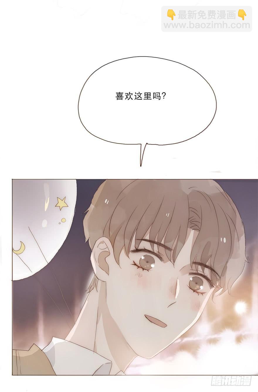 迟开之花（十）(1/2)-第12话