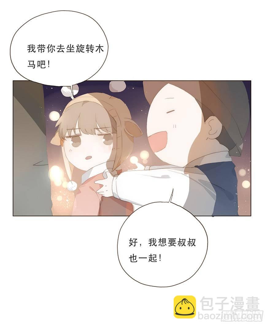 迟开之花（十）(1/2)-第12话