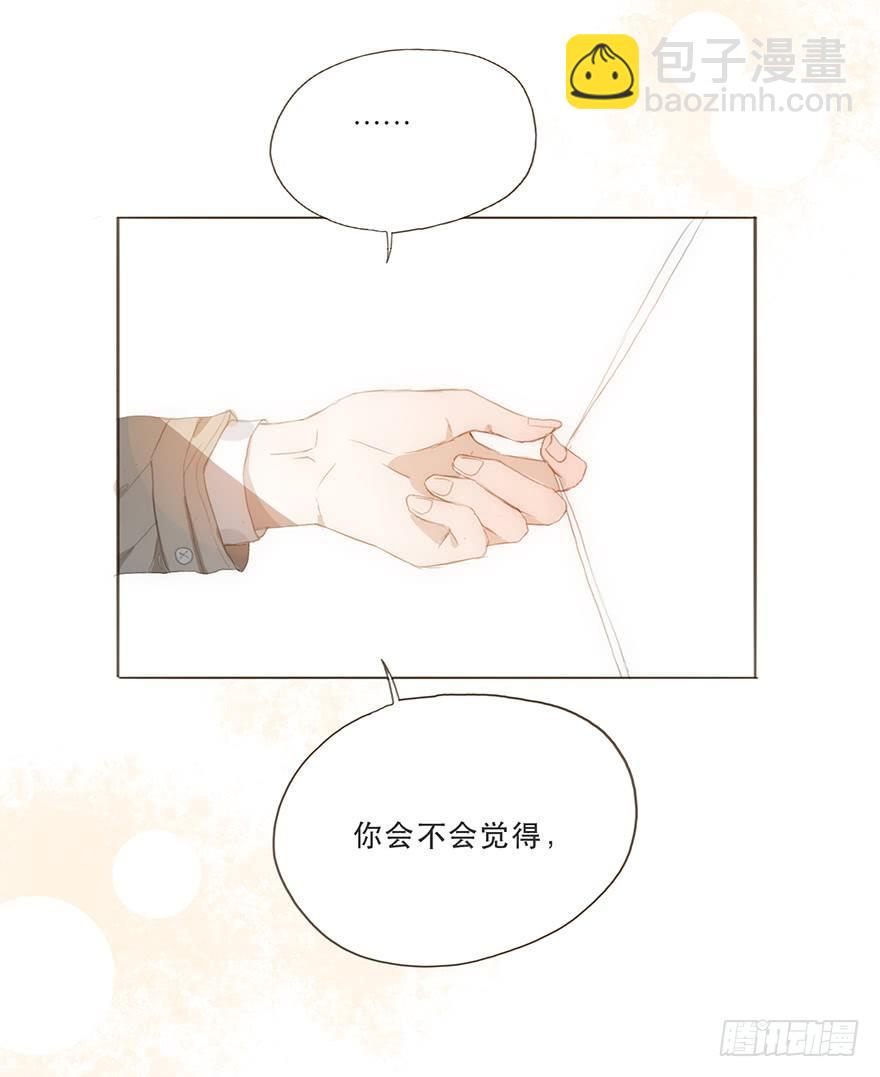 迟开之花（十）(1/2)-第12话