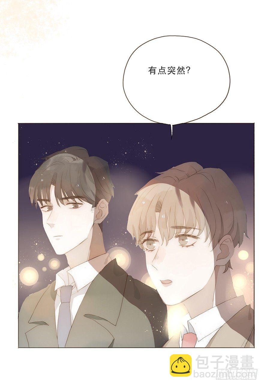迟开之花（十）(1/2)-第12话