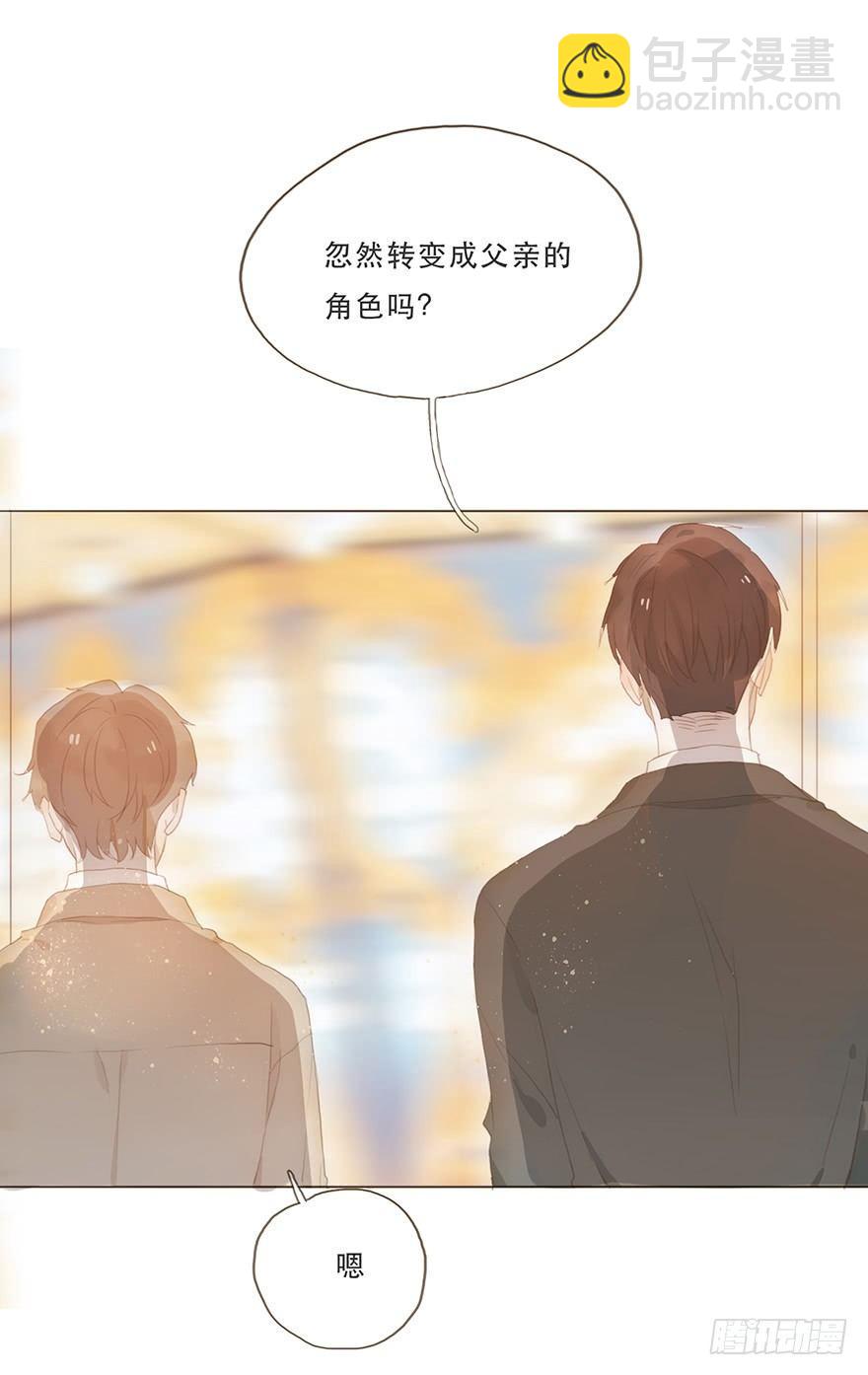 迟开之花（十）(1/2)-第12话
