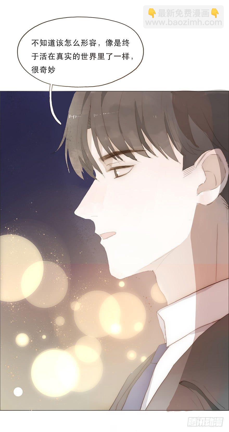 迟开之花（十）(1/2)-第12话
