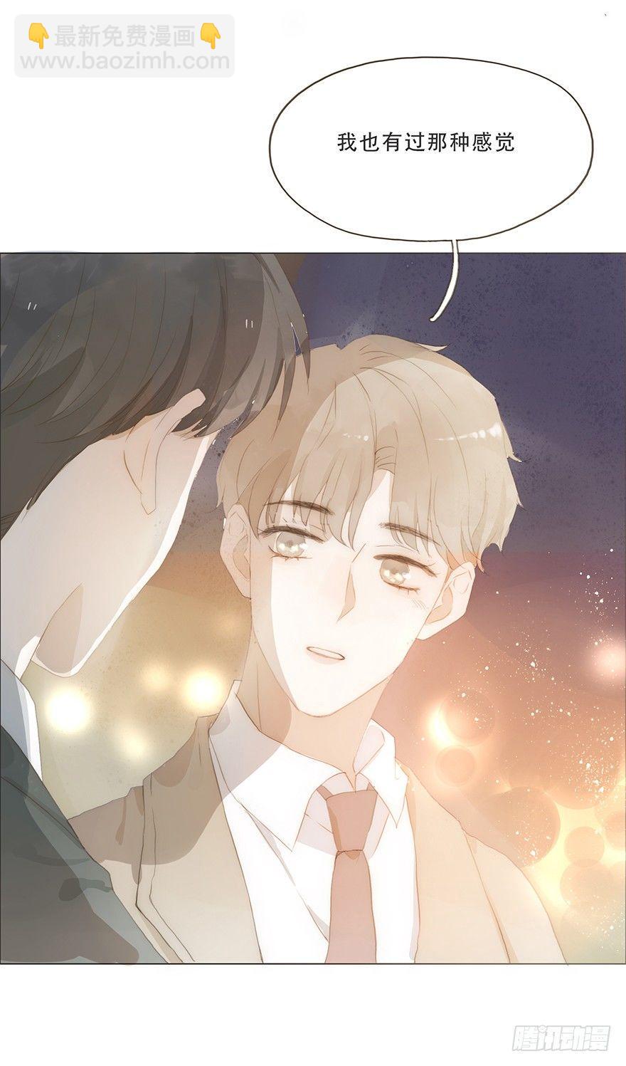 迟开之花（十）(1/2)-第12话