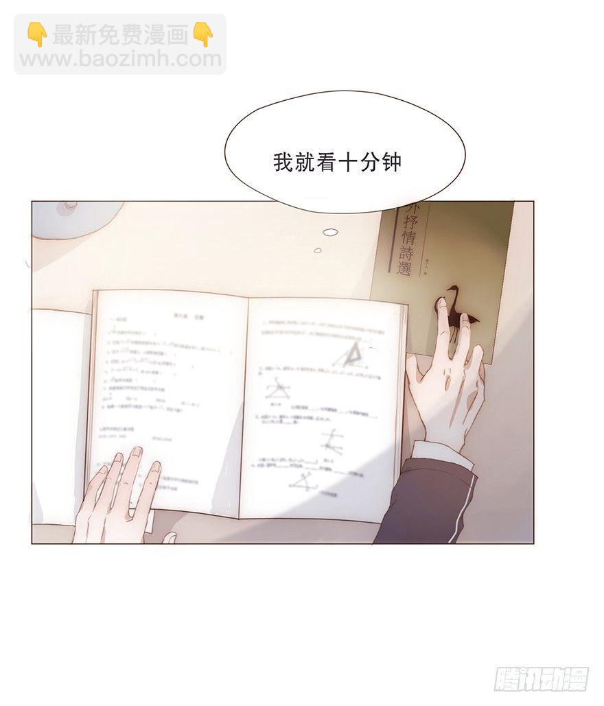 迟开之花（十二）(1/2)-第14话