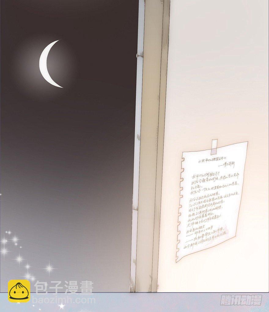 迟开之花（十二）(1/2)-第14话