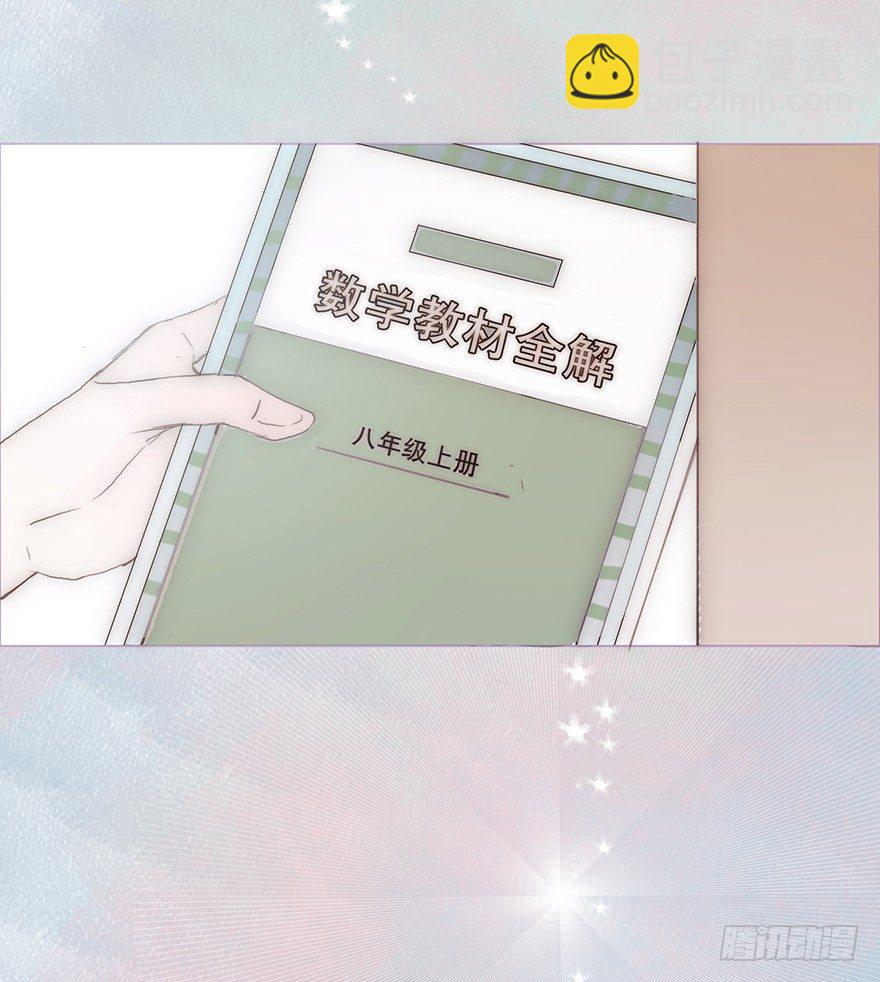 迟开之花（十二）(1/2)-第14话