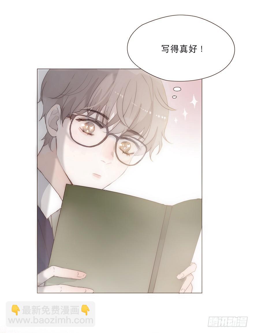 迟开之花（十二）(1/2)-第14话