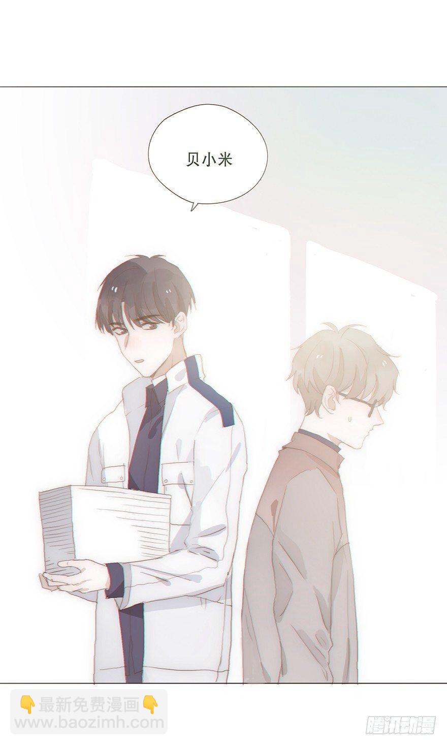 迟开之花（十二）(1/2)-第14话