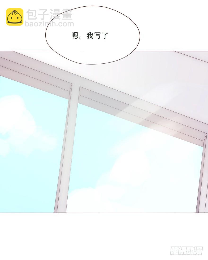 迟开之花（十二）(1/2)-第14话