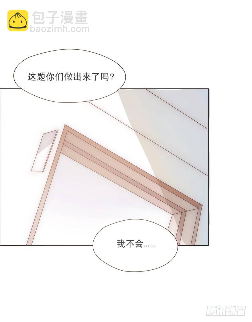迟开之花（十二）(1/2)-第14话