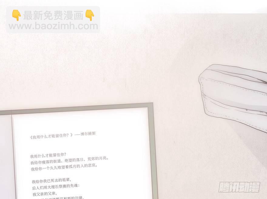 迟开之花（十二）(1/2)-第14话