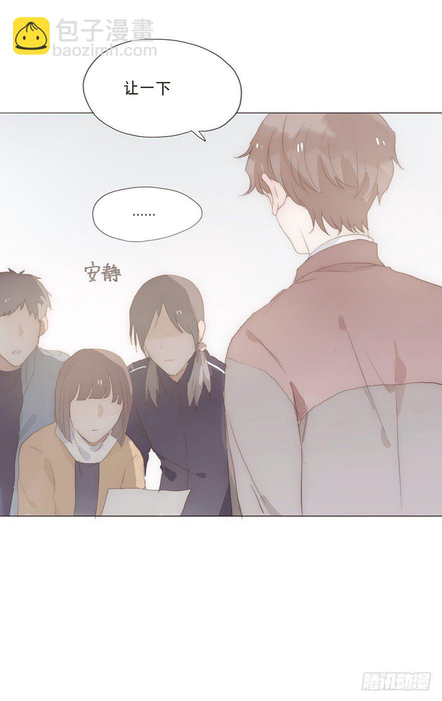 迟开之花（十二）(1/2)-第14话