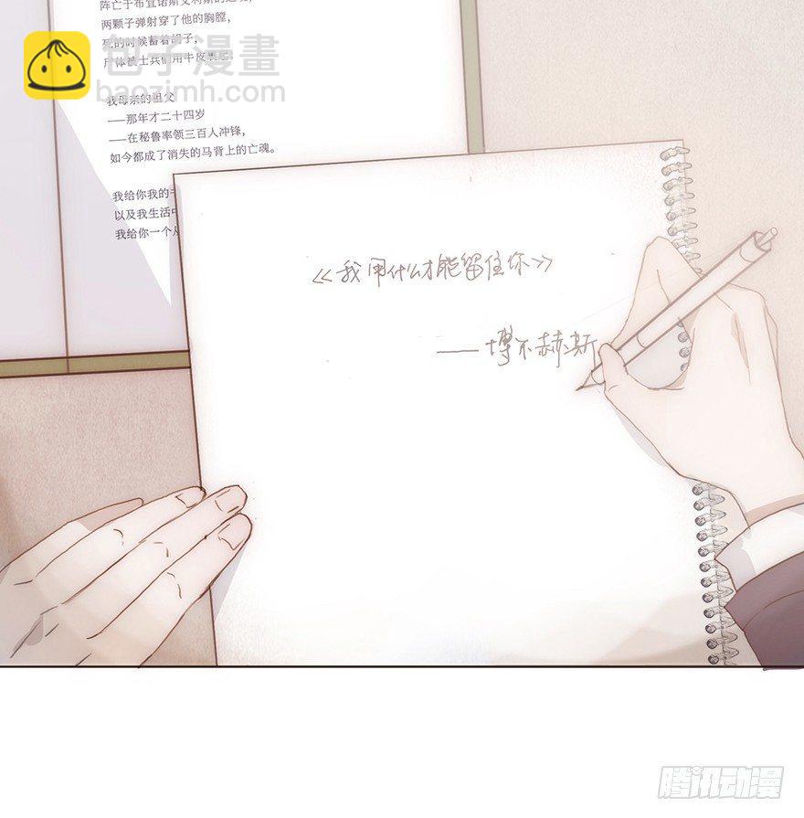 迟开之花（十二）(1/2)-第14话