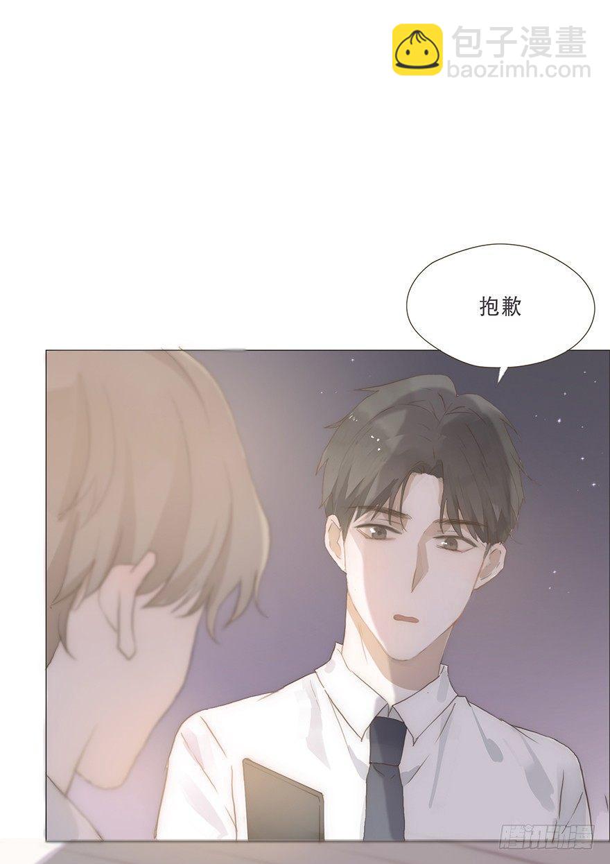 迟开之花（十四）(1/2)-第16话