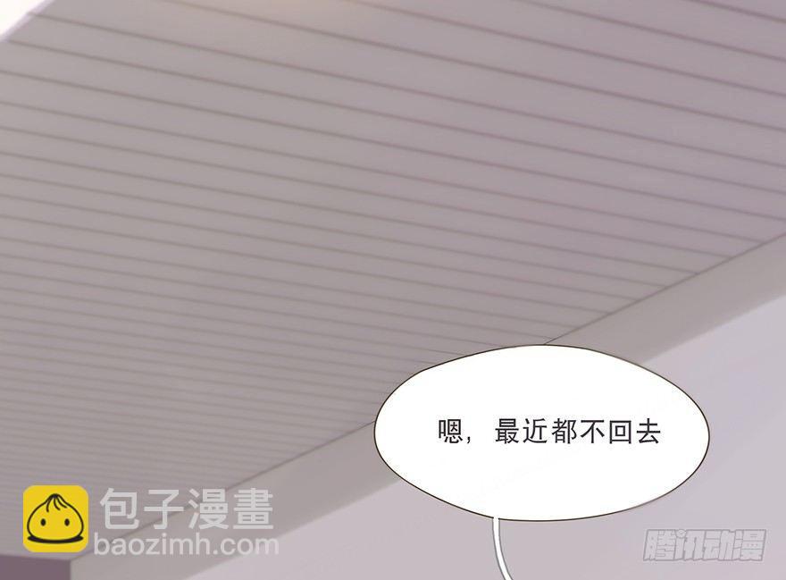 迟开之花（十四）(1/2)-第16话