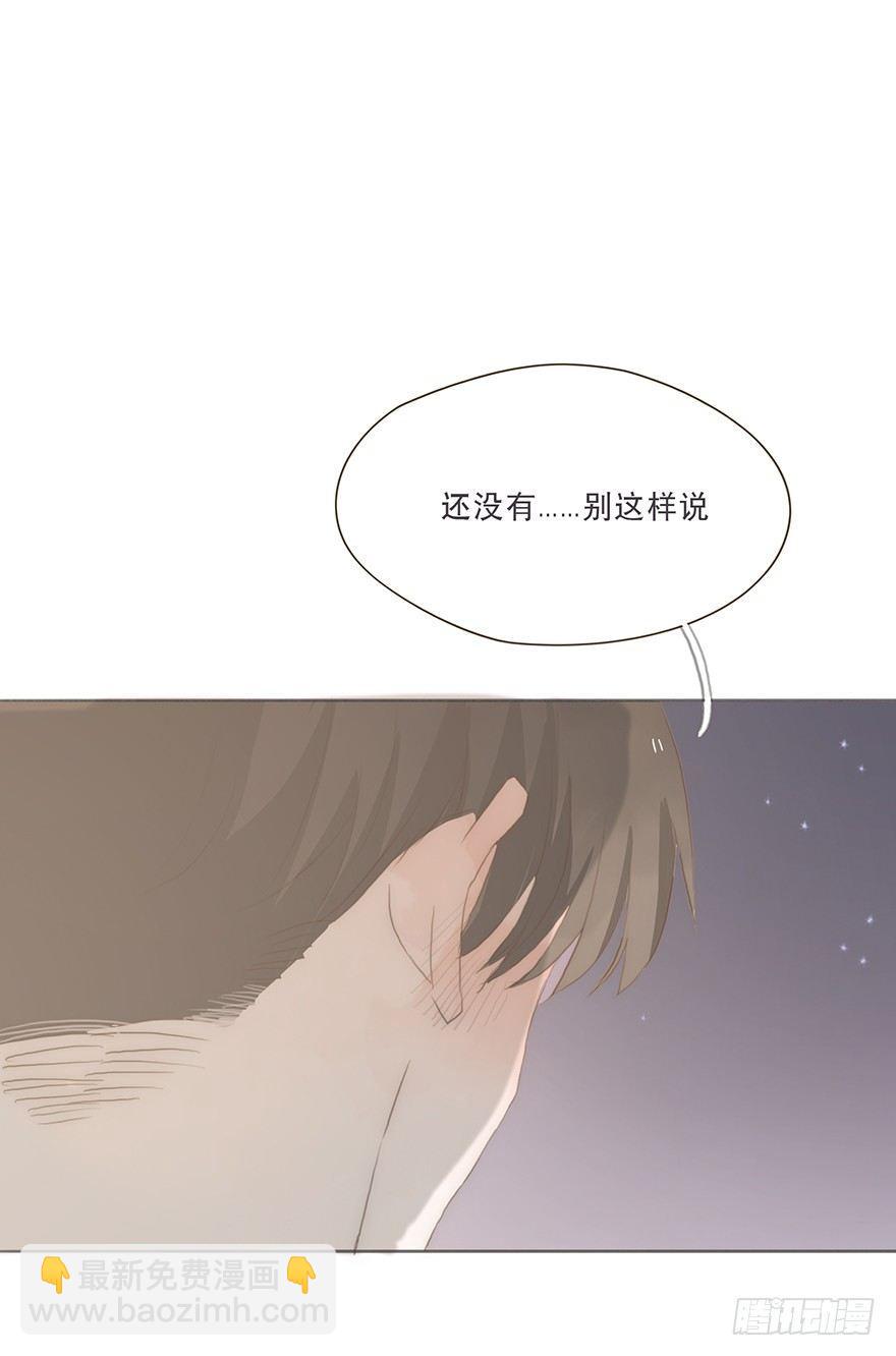 迟开之花（十四）(1/2)-第16话
