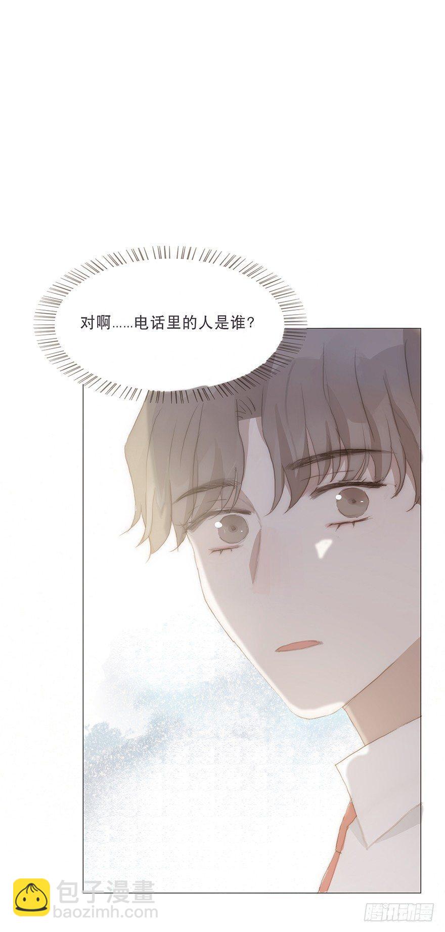 迟开之花（十四）(1/2)-第16话