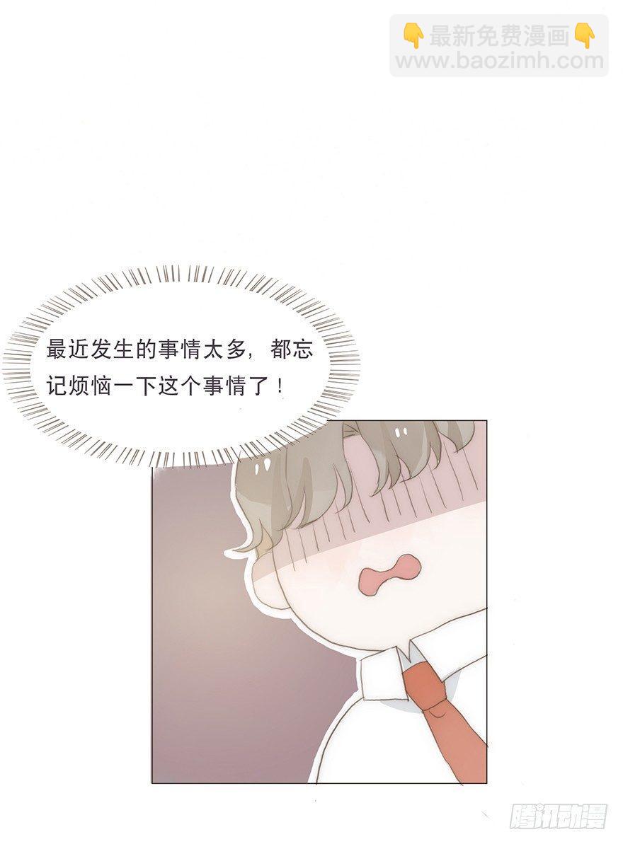 迟开之花（十四）(1/2)-第16话