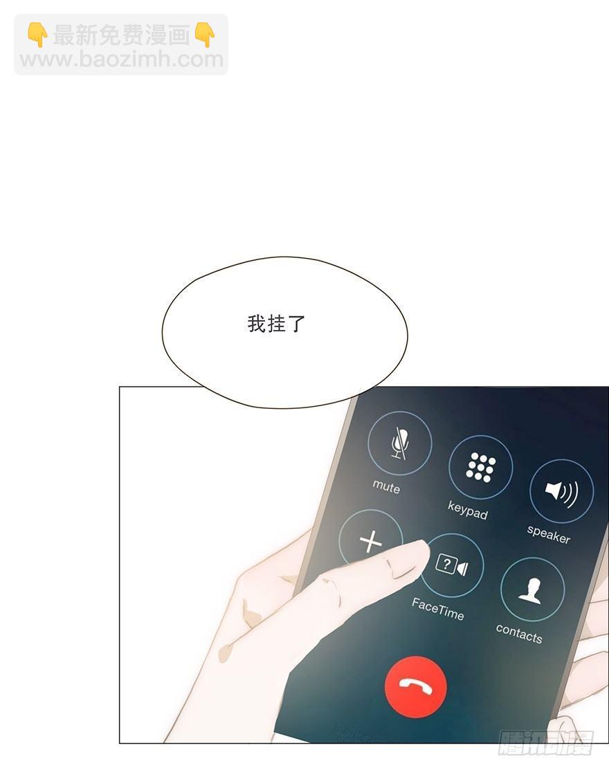 迟开之花（十四）(1/2)-第16话
