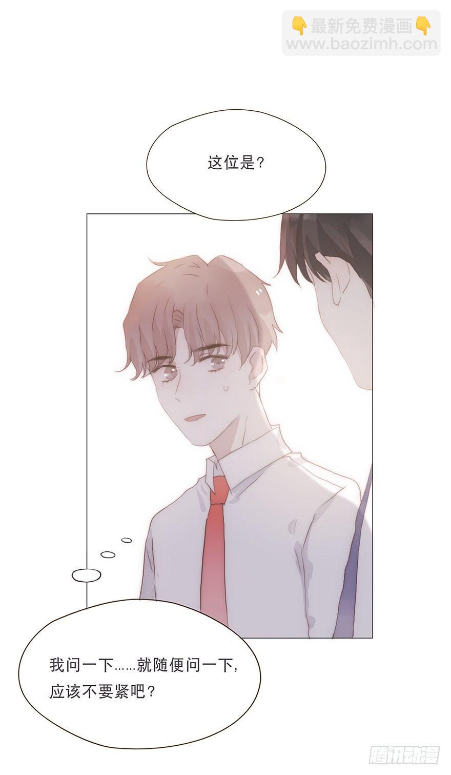 迟开之花（十四）(1/2)-第16话