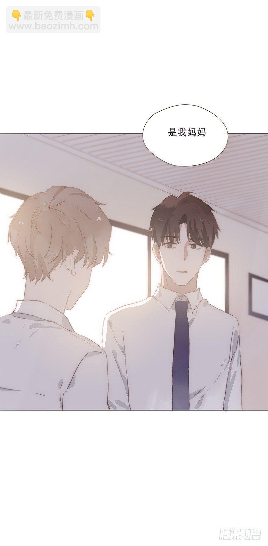 迟开之花（十四）(1/2)-第16话