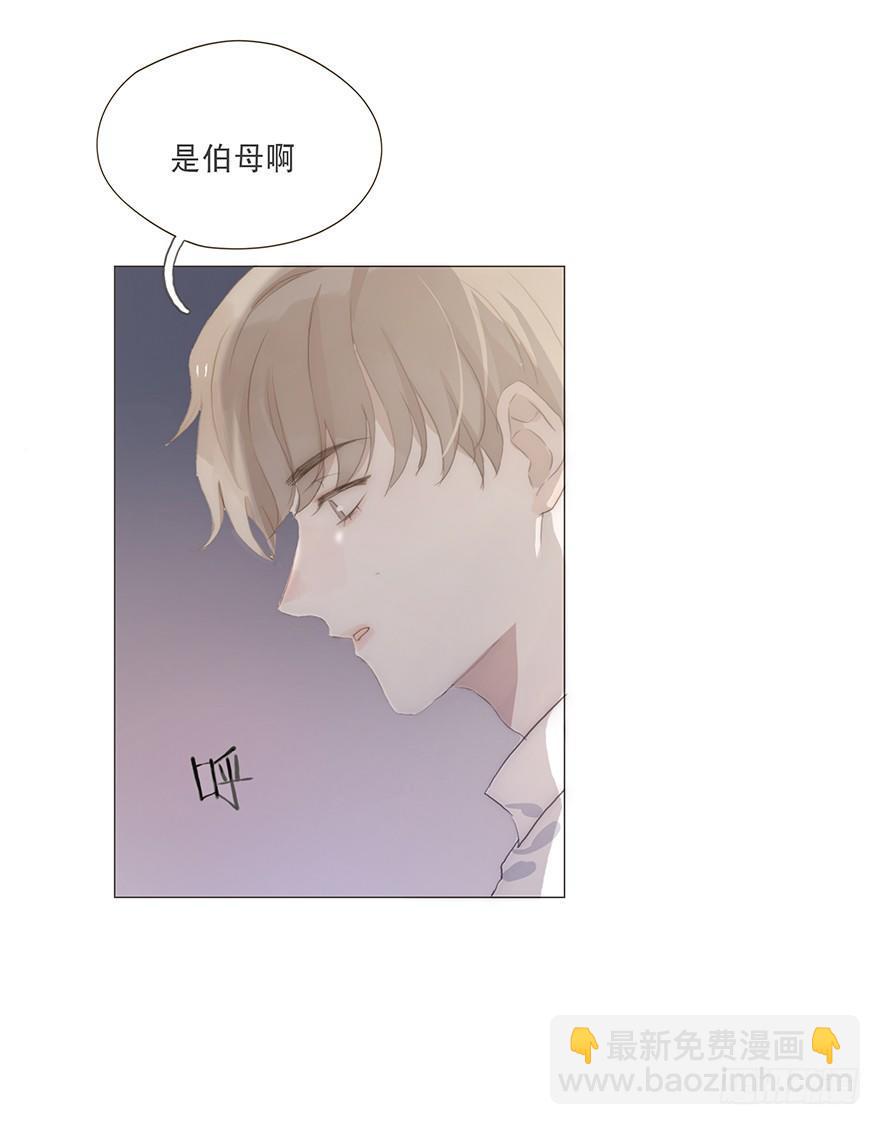 迟开之花（十四）(1/2)-第16话