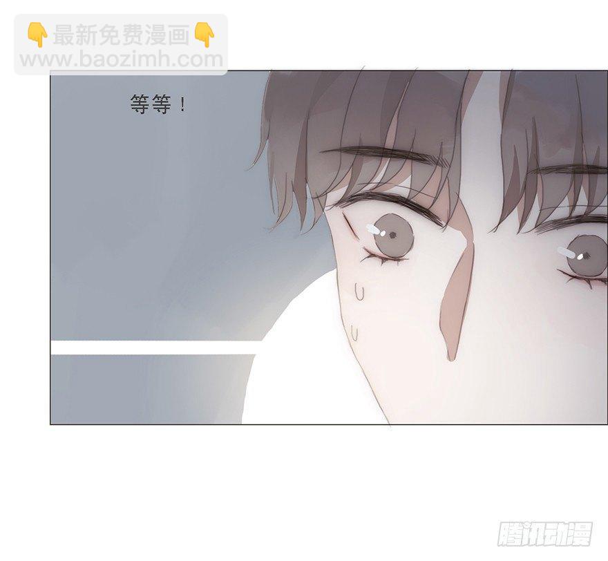 迟开之花（十四）(1/2)-第16话