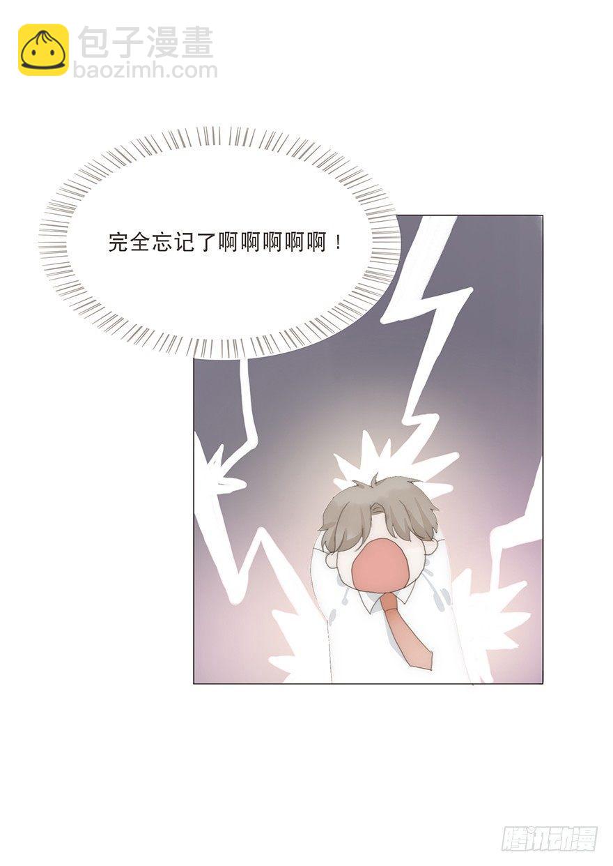 迟开之花（十四）(1/2)-第16话