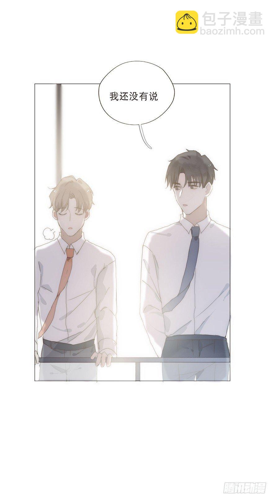 迟开之花（十四）(1/2)-第16话
