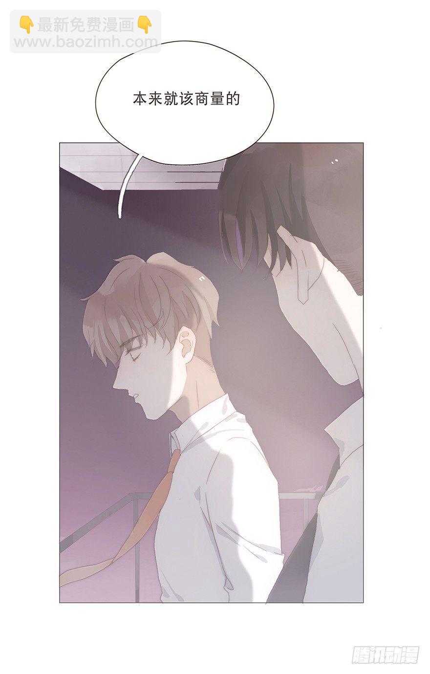 迟开之花（十四）(1/2)-第16话