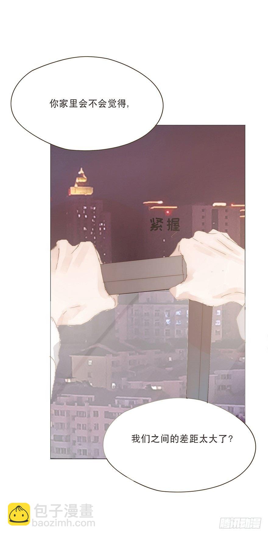 迟开之花（十四）(1/2)-第16话