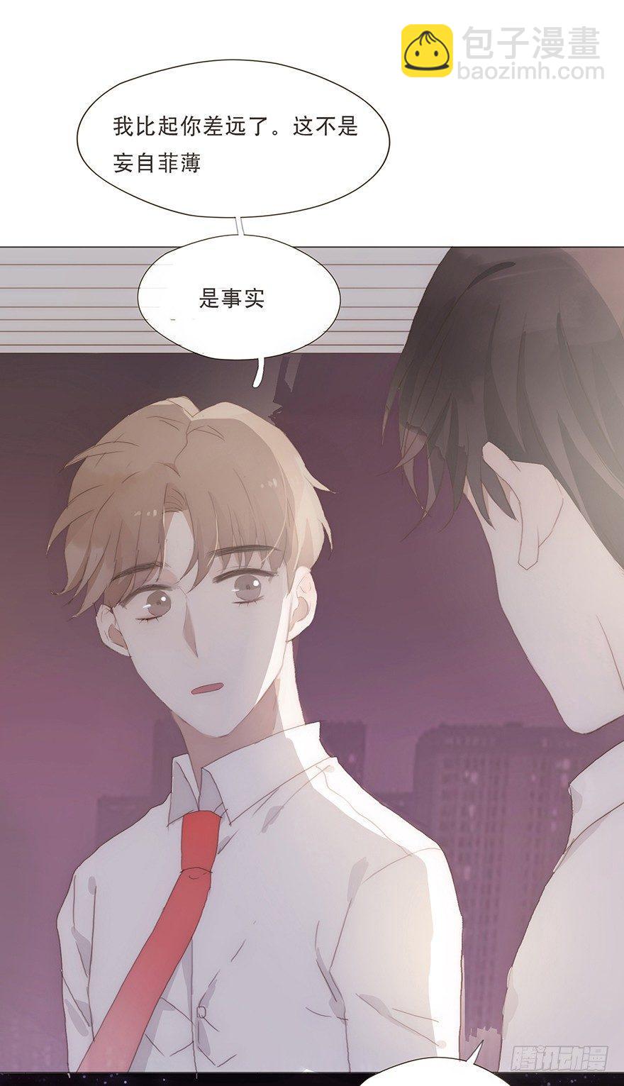 迟开之花（十四）(1/2)-第16话