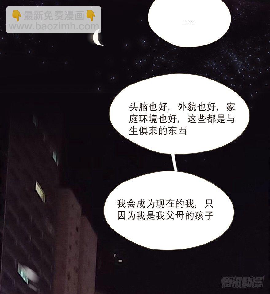 迟开之花（十四）(1/2)-第16话