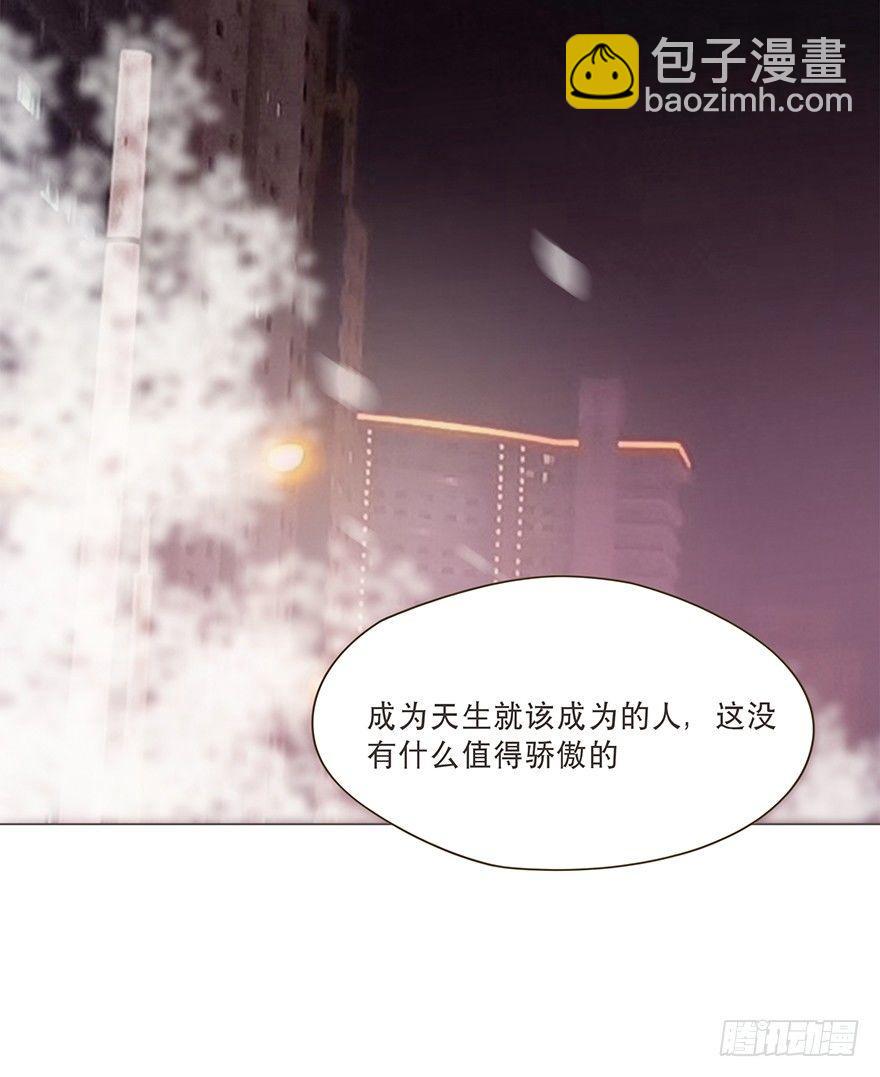 迟开之花（十四）(1/2)-第16话