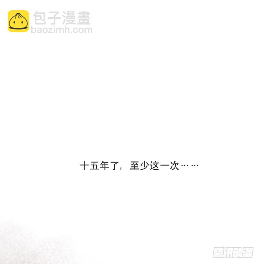 迟开之花（十六）(1/2)-第18话