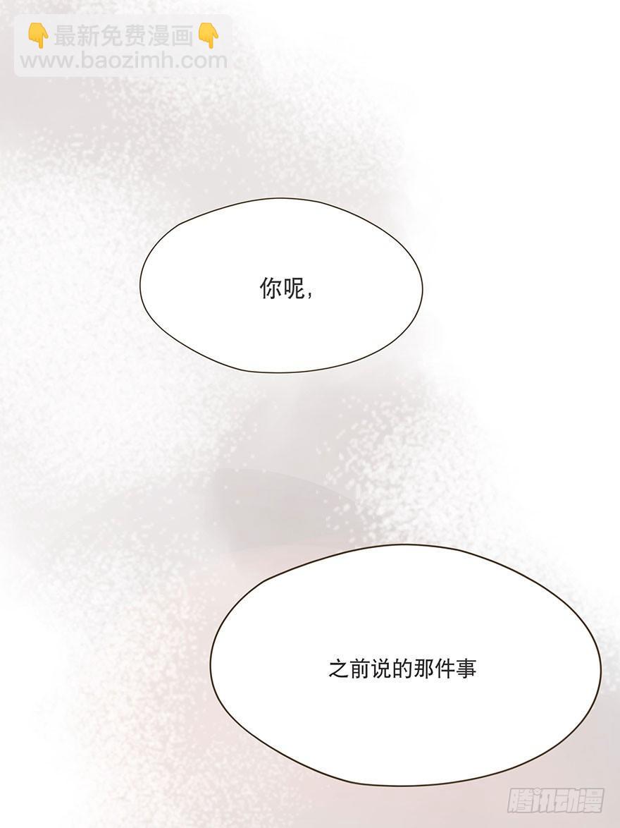 迟开之花（十六）(1/2)-第18话
