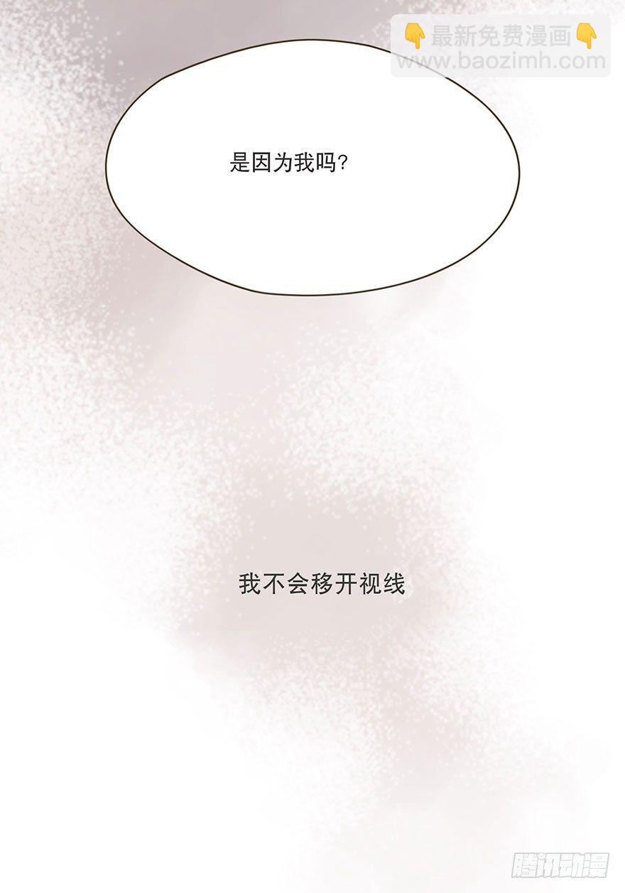迟开之花（十六）(1/2)-第18话