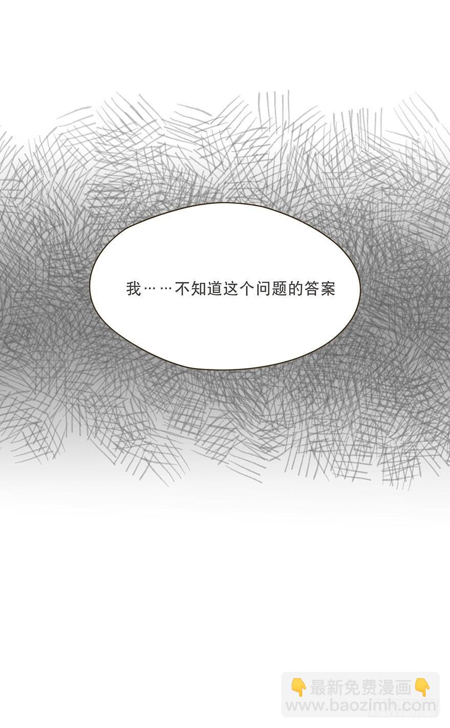 迟开之花（十六）(1/2)-第18话