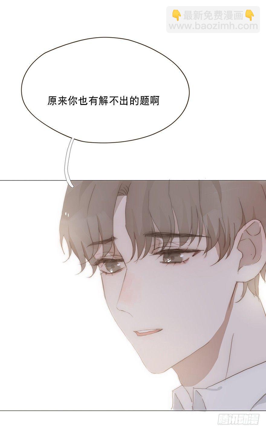 迟开之花（十六）(1/2)-第18话
