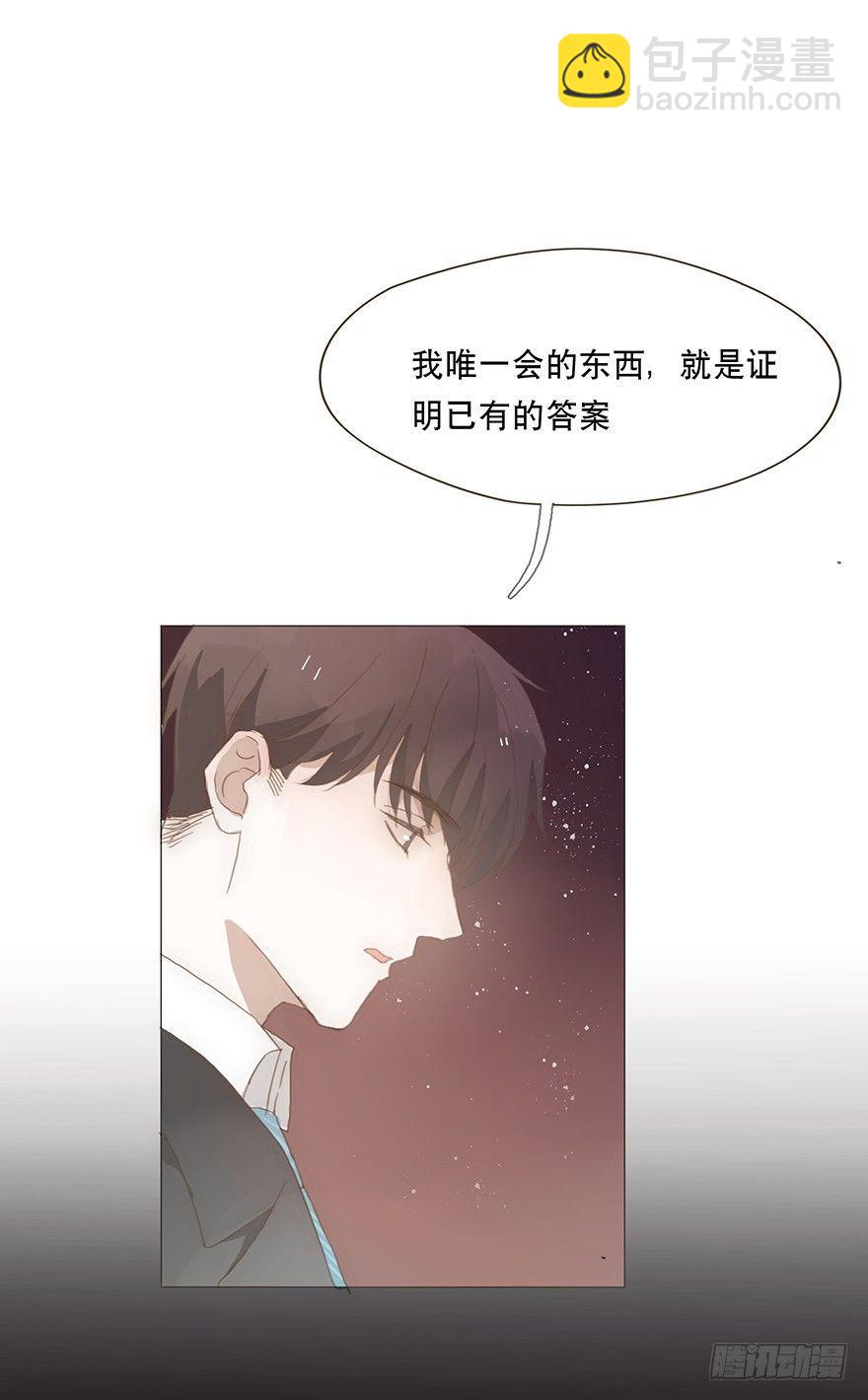 迟开之花（十六）(1/2)-第18话