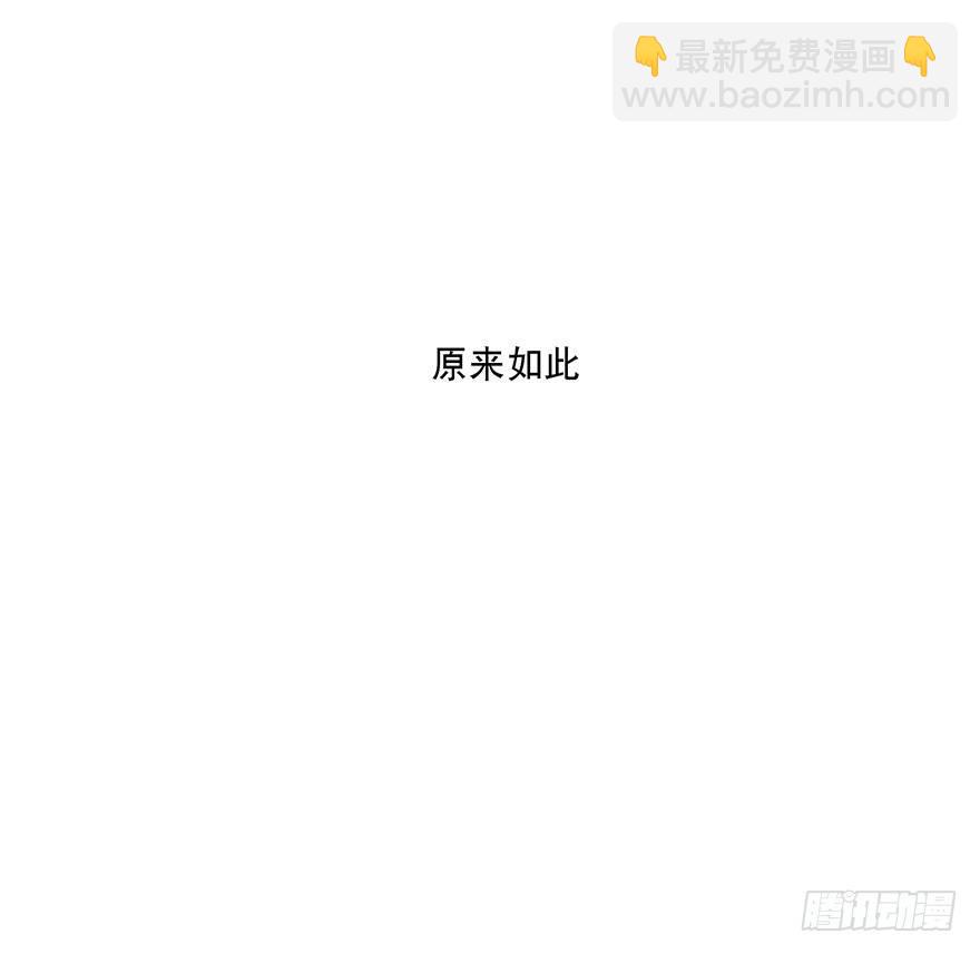 迟开之花（十六）(1/2)-第18话