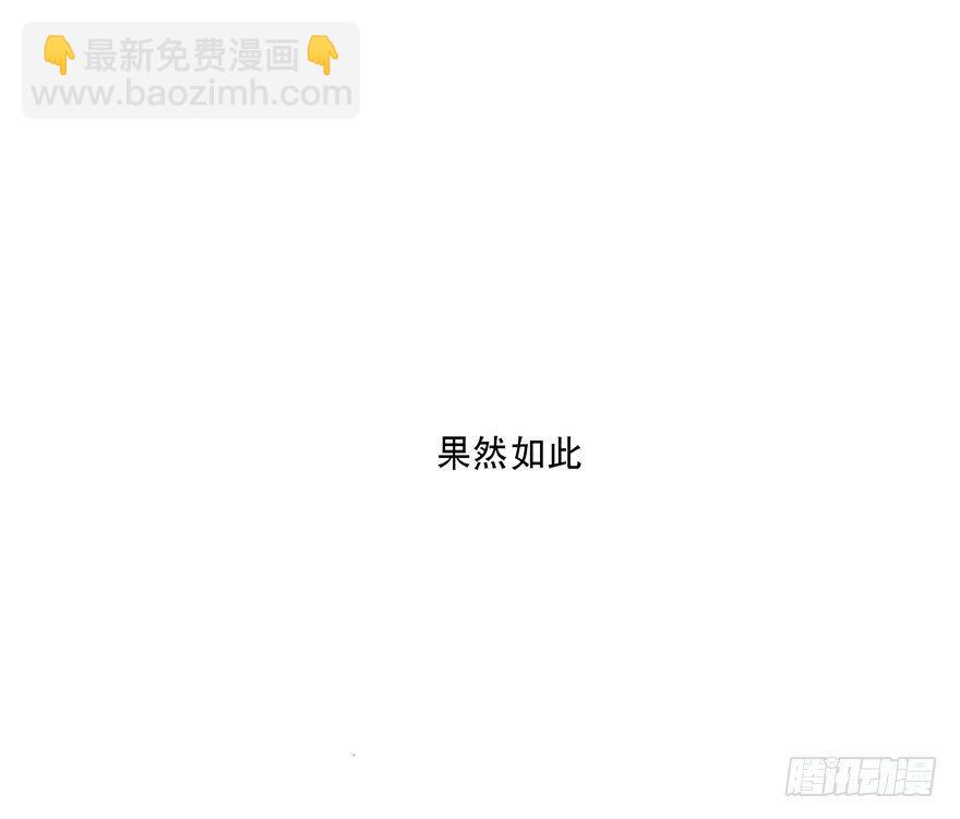 迟开之花（十六）(1/2)-第18话