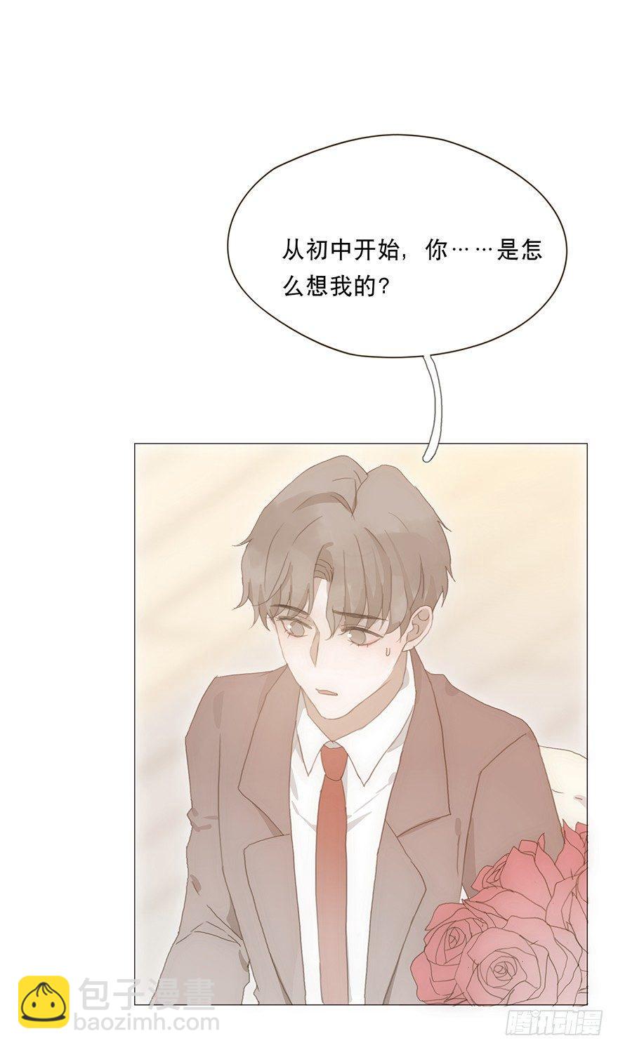 迟开之花（十六）(1/2)-第18话