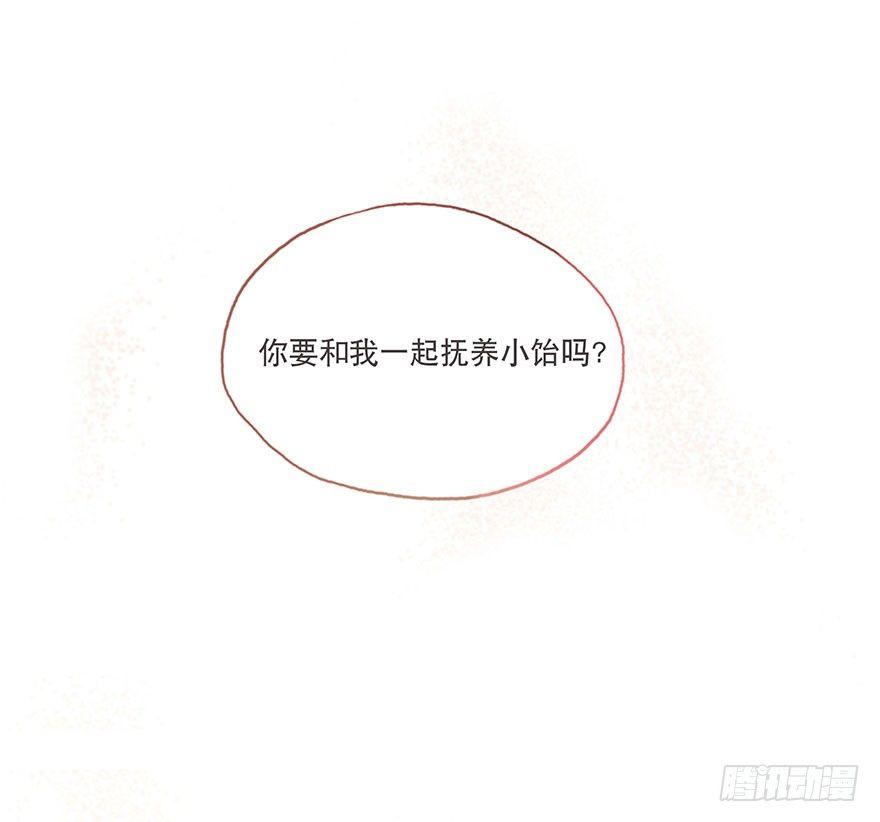 迟开之花（十六）(1/2)-第18话